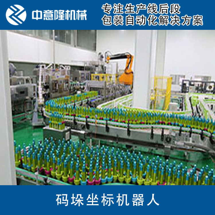 中意隆 码垛机厂家 可根据客户需求 按需定制