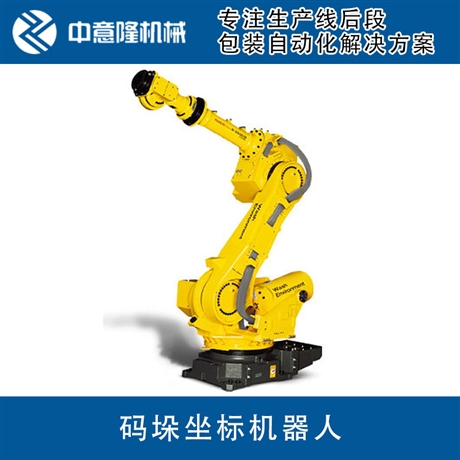 全自动码垛机器人 编织袋自动码垛机 河南码垛机厂家现货供应