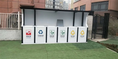 垃圾分类亭，垃圾收集房，分类垃圾桶