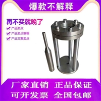 防水卷材刺破夹具顶破刺破夹具价格厂家CBR顶破试验夹具