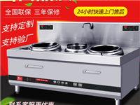 商用厨房双炒双温甲醇灶 广式不锈钢甲醇灶 可定制