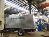 40m3/d一体化污水处理设备装置