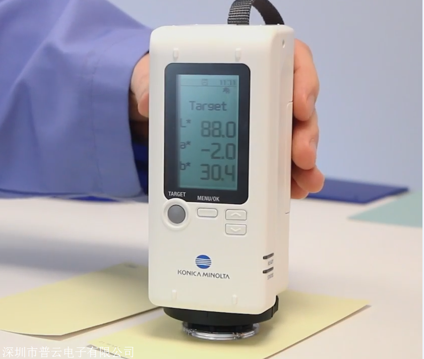 美能达色差计 测色仪 柯尼卡美能达色差仪 国内外品牌颜色密度仪