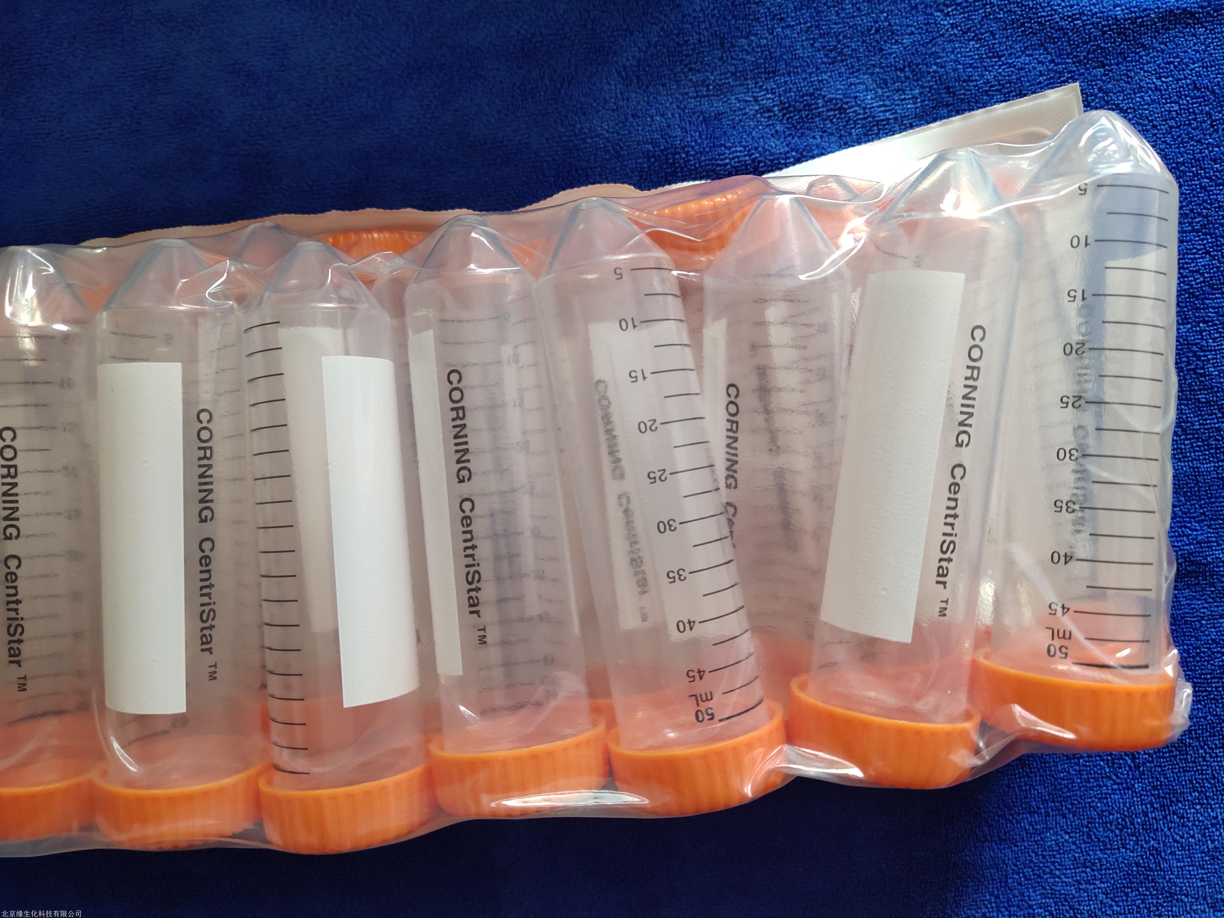 250ml储液瓶康宁corning型号