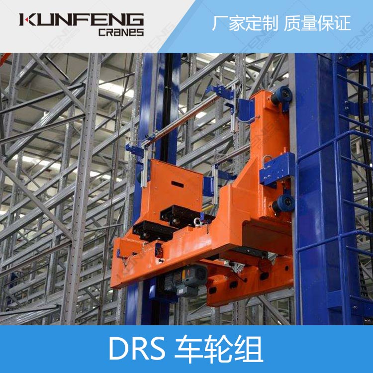 ht250材质行走轮箱非标定制国产drs车轮组驱动行走系统