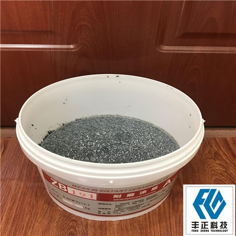 耐磨膠泥 循環(huán)風(fēng)機(jī)機(jī)殼用耐磨陶瓷膠泥