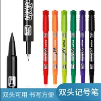 日本进口 百乐记号笔SCA-TM油性记号笔 小双头光盘笔文具批发