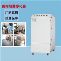 激光切割机烟雾净化器