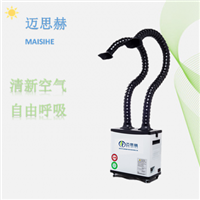 烙铁焊锡机烟雾净化器系统 烟雾除烟处理器