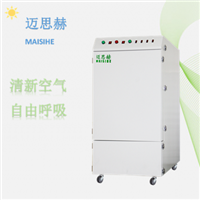 切割皮革烟尘异味处理 激光切割布料 产生烟雾异味处理