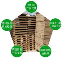 佛山四面进叉蜂窝纸托盘 环保出口耐磨仓储纸托盘