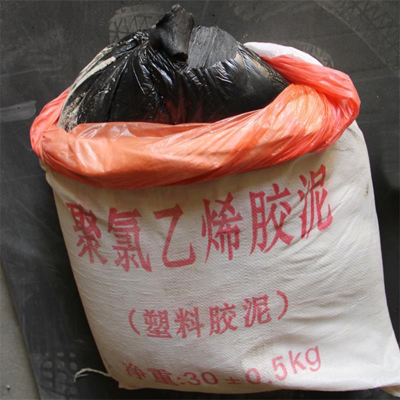 沥青玛蹄脂是什么