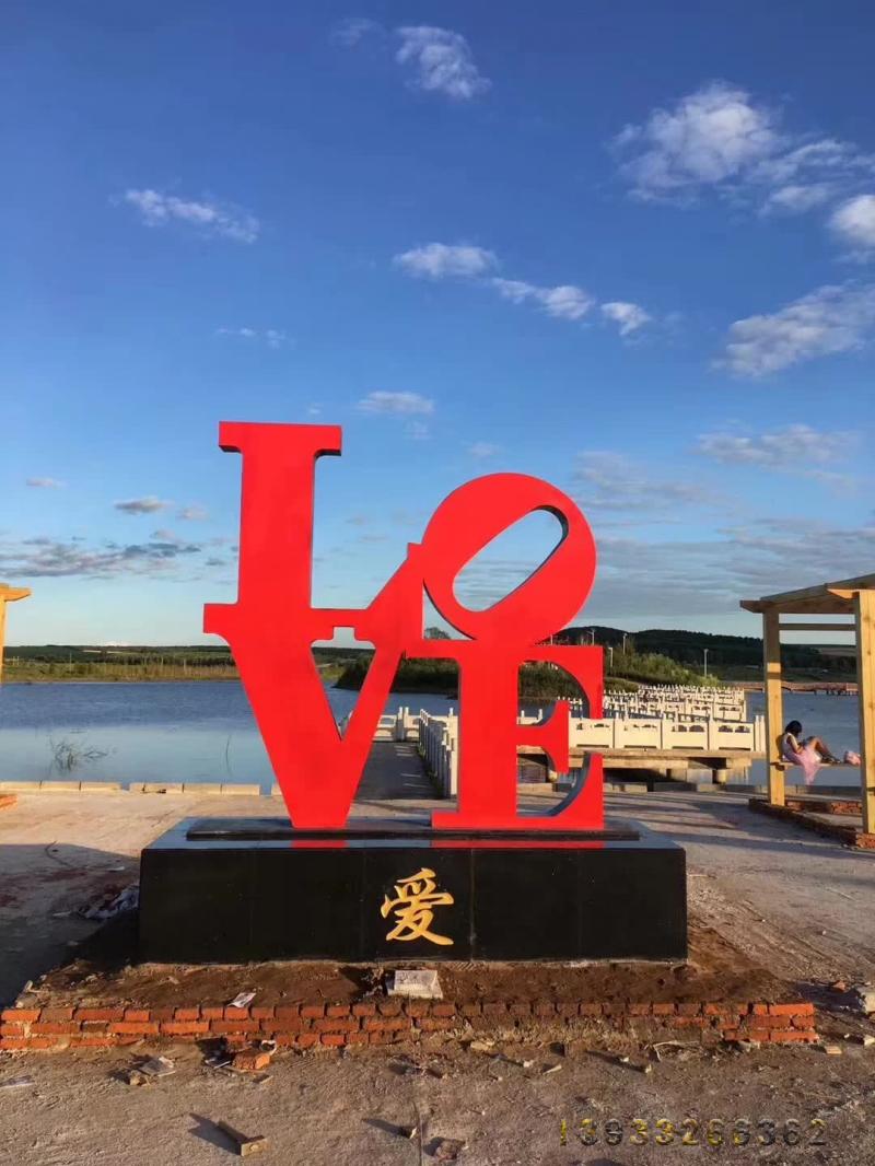 不锈钢爱雕塑