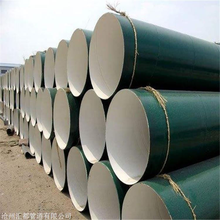 供水管道用防腐钢管 环氧沥青防腐钢管厂家 厂家供应