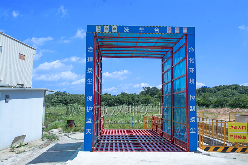 工地全自动洗车机工地车辆洗车机