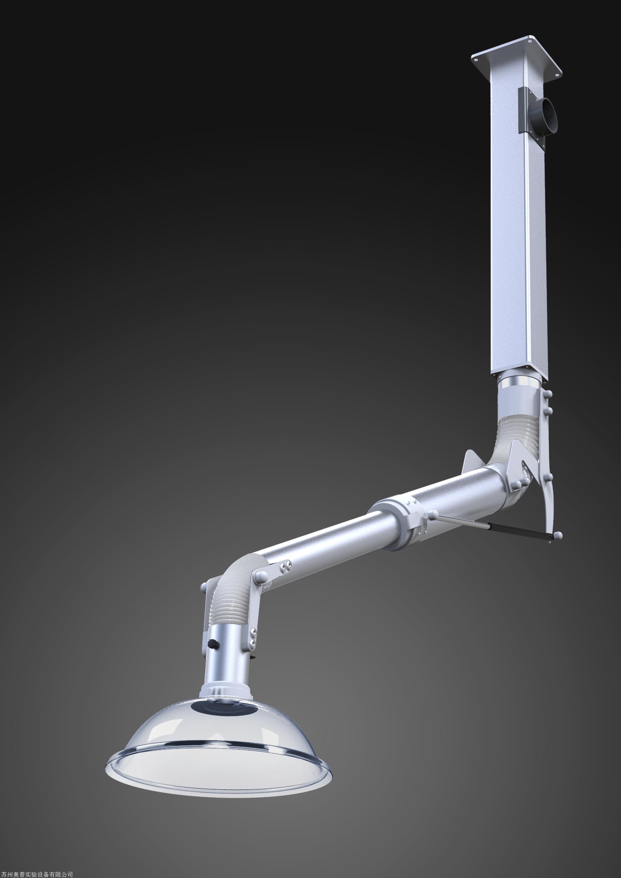 三明吸气罩 奥普实验室 通风排气罩 化验室 万向抽气罩 耐腐蚀