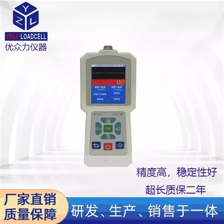 YL-TXS-100N便携式手持仪 微型测力传感器100N