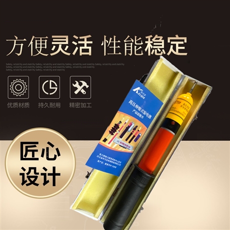GDY330KV高压验电器_科力达声光高压验电器_棒状高压验电器