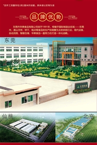 深圳南山华美礼盒月饼批发 南山华美月饼团购部