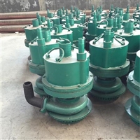 煤矿排污用FQW20-40/W风动潜水泵 FQW40-20/W矿用风动水泵气动泵