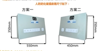 通风方式人防专用AX插座箱