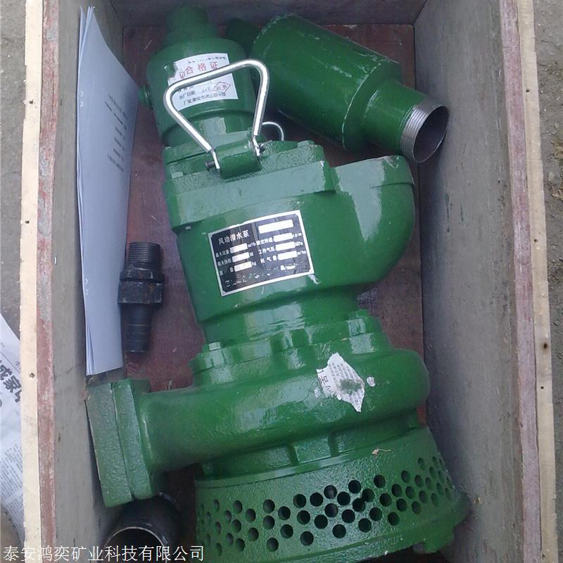 QYW70-60矿用风动潜水泵高扬程大流量 QYW70-60气动潜水泵排沙