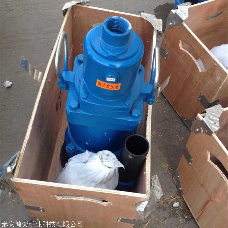 FQW20-90/K风动潜水泵叶片式高扬程 矿用气动水泵FQW15-30/W