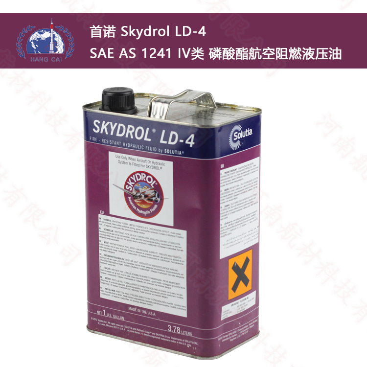 AS-1241ȼҺѹ Skydrol LD-4 Һѹͼ۸ 3.78L/Ͱ