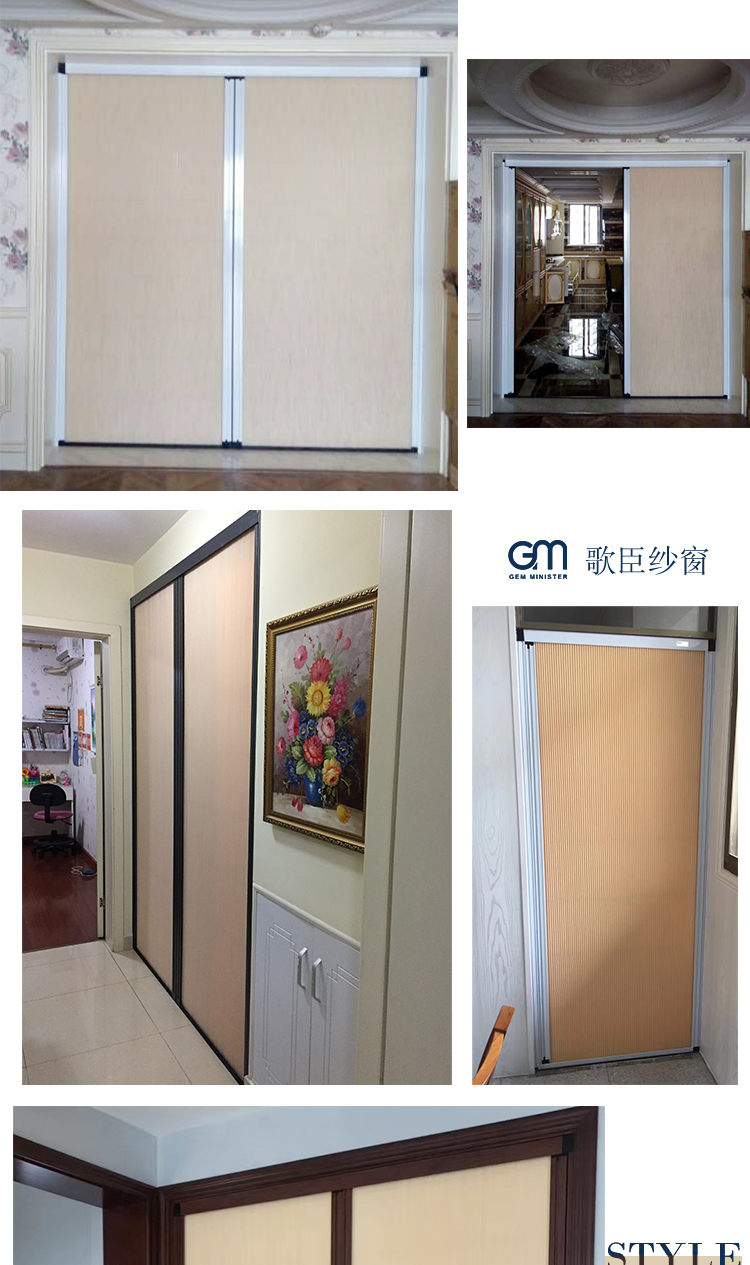歌臣纱窗空调隔断屏风门帘 无轨折叠蜂巢帘 免打孔衣帽间 gm纱窗