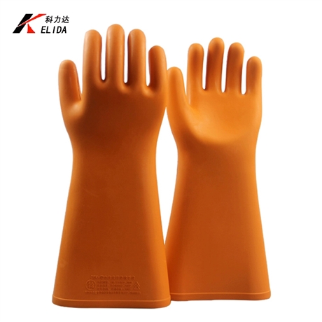 KLD-0.4KV乳胶绝缘手套_国标一级绝缘手套_耐磨耐高压绝缘手套