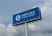 浏阳高速广告牌18x6高炮广告牌明细公司直发