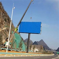 阿坝高速广告牌户外高炮性价比高