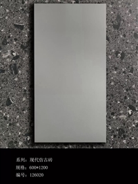 600x1200仿古砖瓷砖 陶瓷地板砖厂家 工程定制厂家