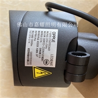 欧普找LTG011553601/36W LED照树灯插地灯