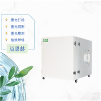 无耗材布料烟雾净化器  激光布料切割除烟雾 烟雾异味净化处理过滤