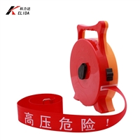 科力达KLD-50米手提式安全警示带_50米盘式警戒线_警示带厂家直销