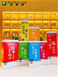 昌都卡若区安利实体店铺 安利纽崔莱专卖