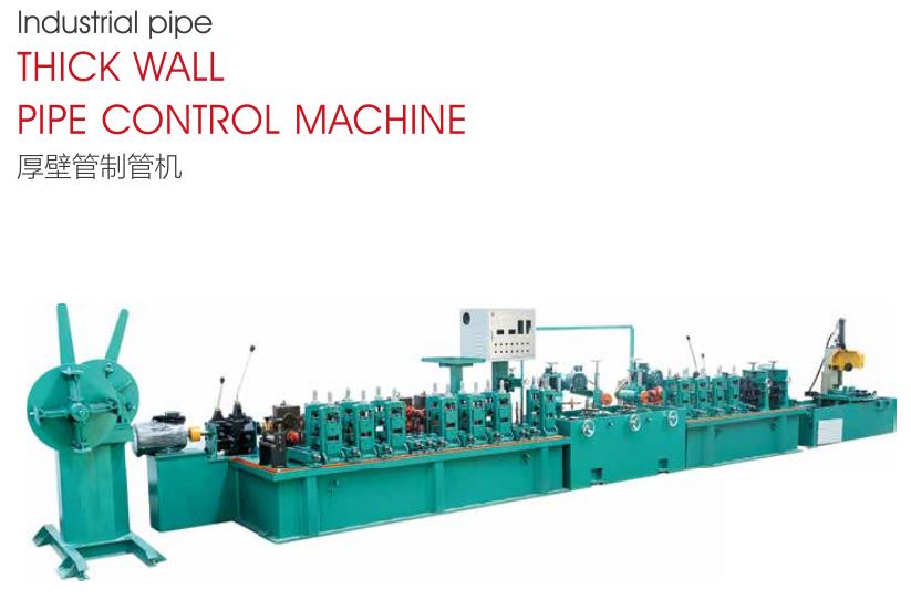 304水管制管设备 不锈钢管材生产线 工业制管机设备