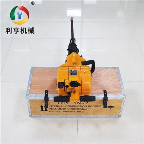 凿岩设备 手持式岩石破碎凿岩机 YN27C内燃汽油镐