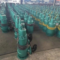 15KW矿用隔爆型潜水排沙电泵 BQS100-22-15防爆潜水泵抽井下污水