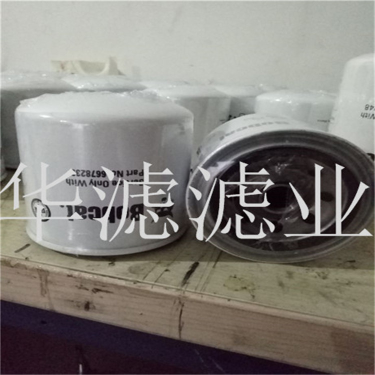 6678233山猫挖掘机滤芯6678233山猫滤芯厂家