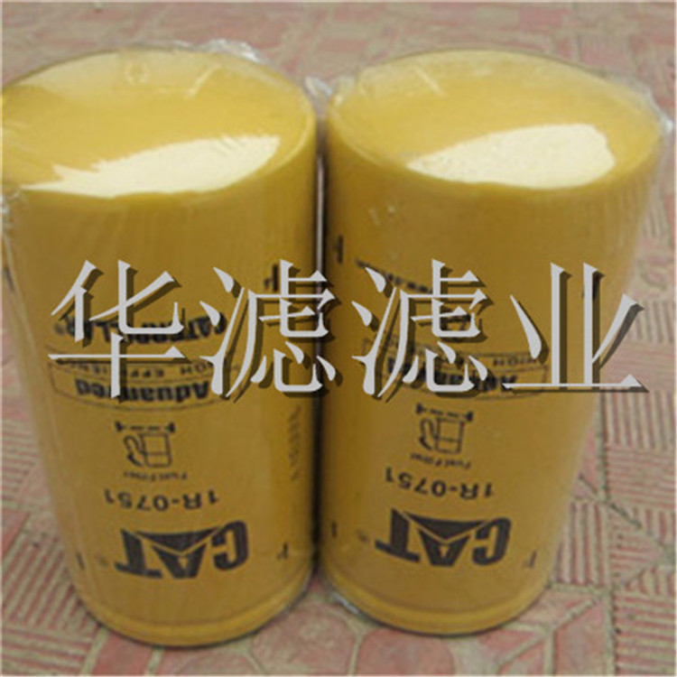 卡特彼勒滤芯9M232卡特滤清器厂家