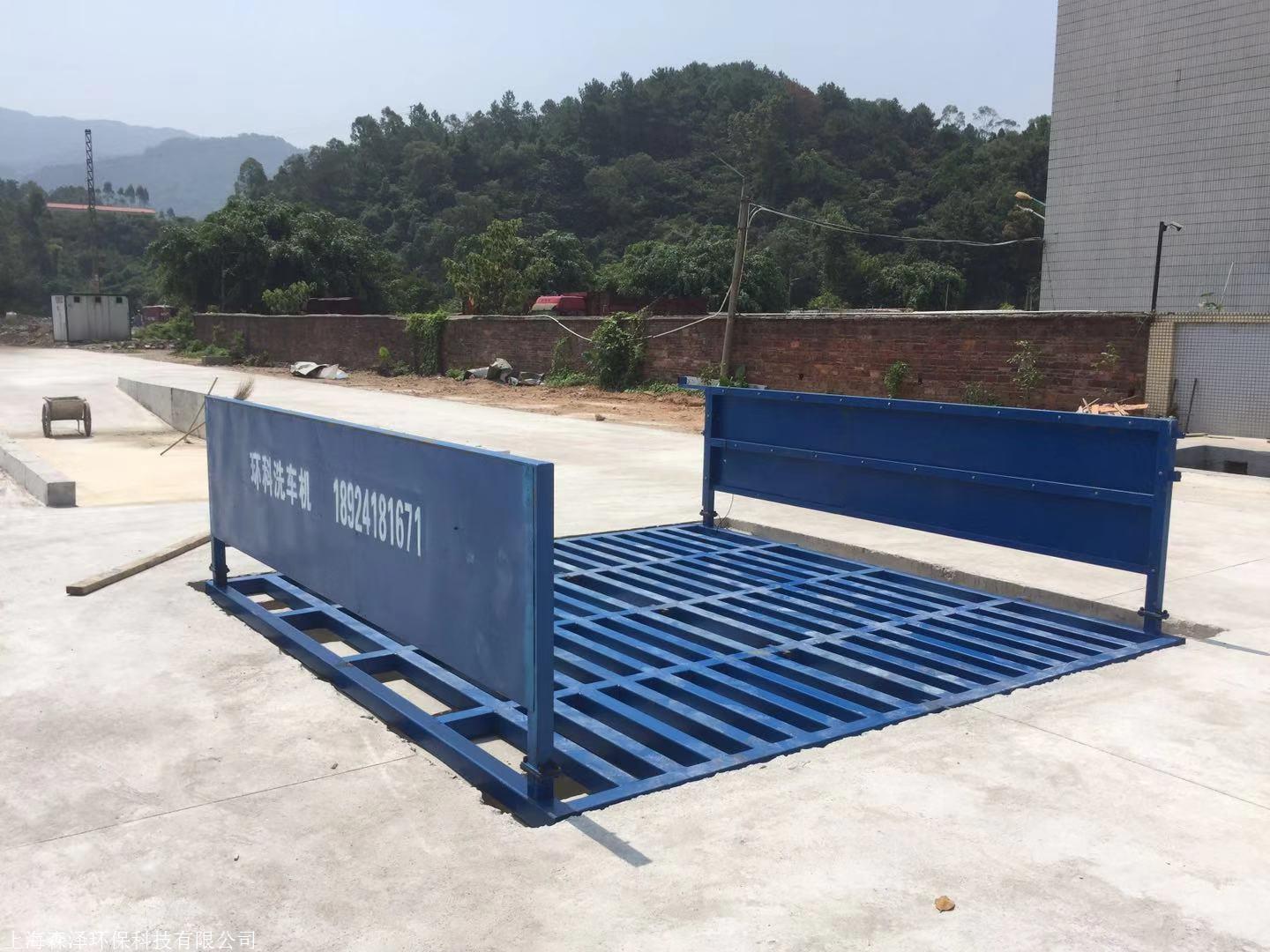上海工地洗车机全自动工程洗轮机