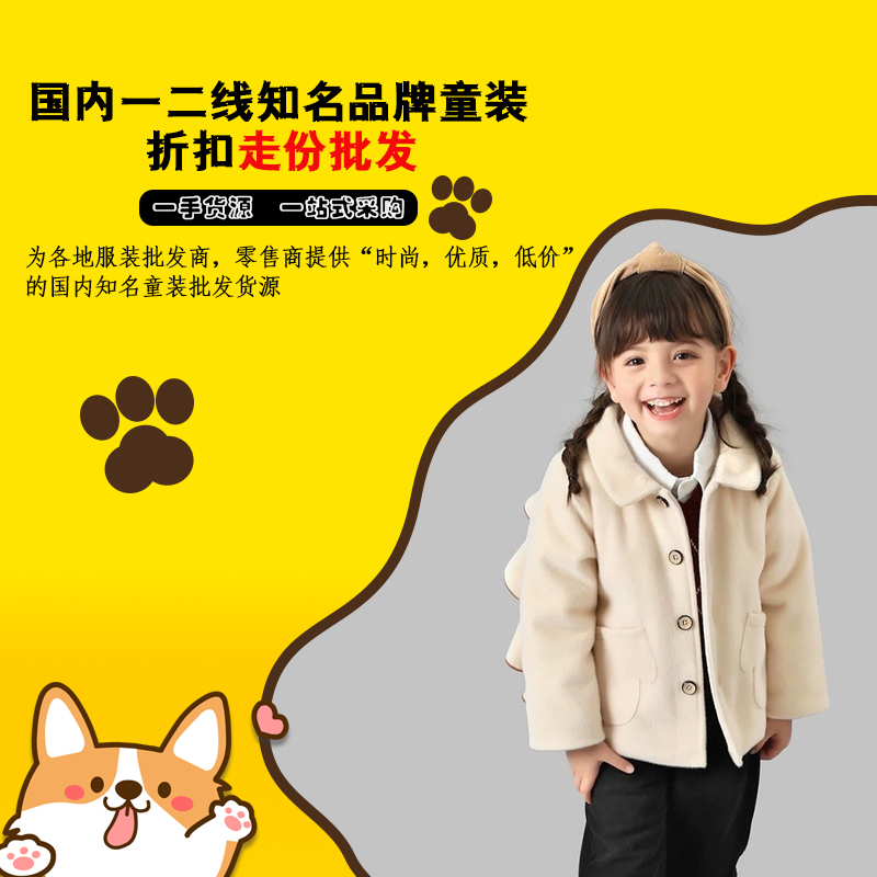 童装批发货源 叮当猫童装品牌 广州童品尾货批发 儿童服饰加盟店