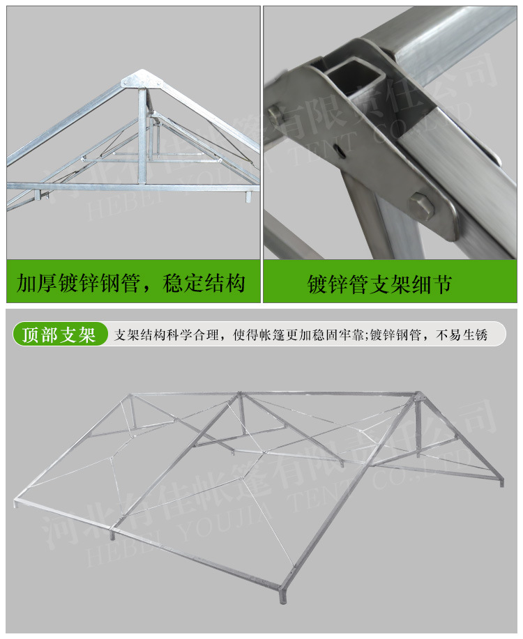 有佳帐篷厂家直销户外施工帐篷
