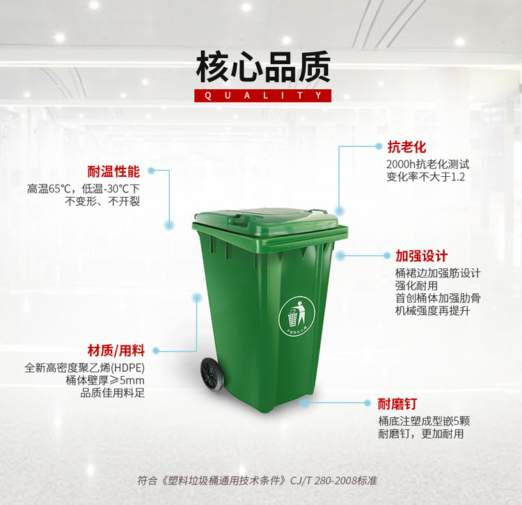 垃圾桶、户外垃圾桶、塑料环保垃圾桶厂家直销