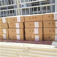 350g聚氨酯封孔袋具体使用方法 350g瓦斯封孔胶绑缚封孔 350克