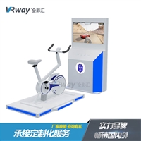 全影汇 VR自行车动感单车vr文旅VR漫游生产厂家批发 供应商
