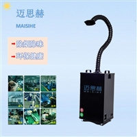 深圳激光雕刻亚克力 皮革吸烟除尘净化器