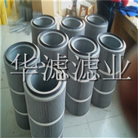 华滤P83250KFB除尘滤筒型号除尘滤芯